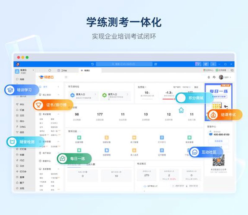 智慧校园系统:重构教育生态的新篇章